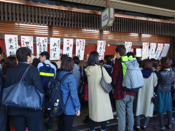 京都 和菓子屋