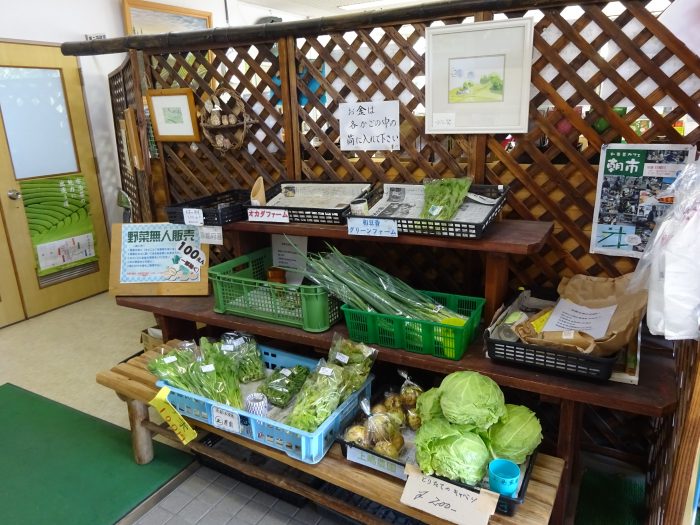 和束 野菜直売所